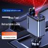 120W Multi-port Fast Car Charger with Retractable Cable and Cigarette Lighter Adapter