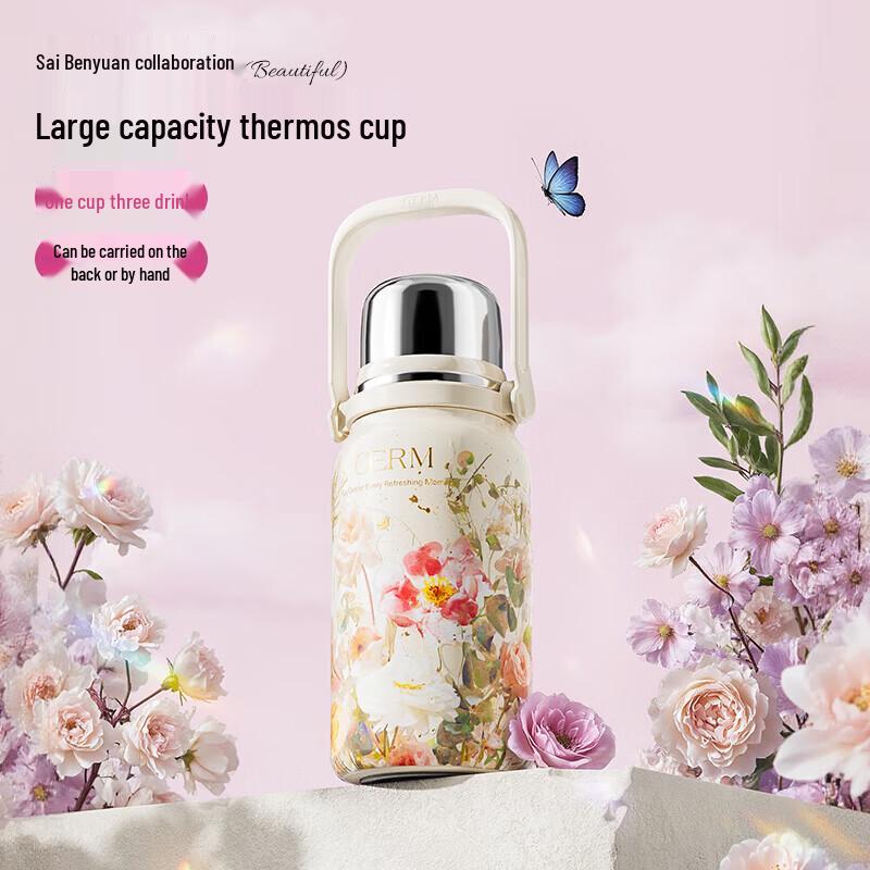 Germ Yuedong Co-branded 800ml Insulated Mug 800ml