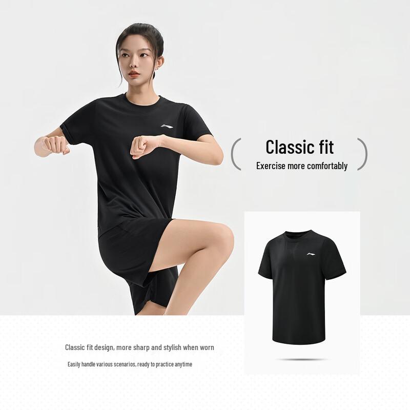 Li-Ning Unisex Quick-Dry Short Sleeve Sports Training Set