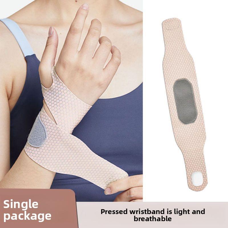 2/1PCS Breathable Sports Wrist Protector Wrist Joint Strain Sprain Mouse Hand Fitness Light Breathable Men and Women's Wrist Protection Cover