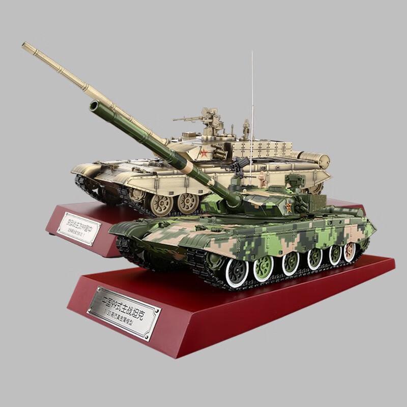 Wenzhiwu 1:30 Chinese Type 99 Main Battle Tank Alloy Model
