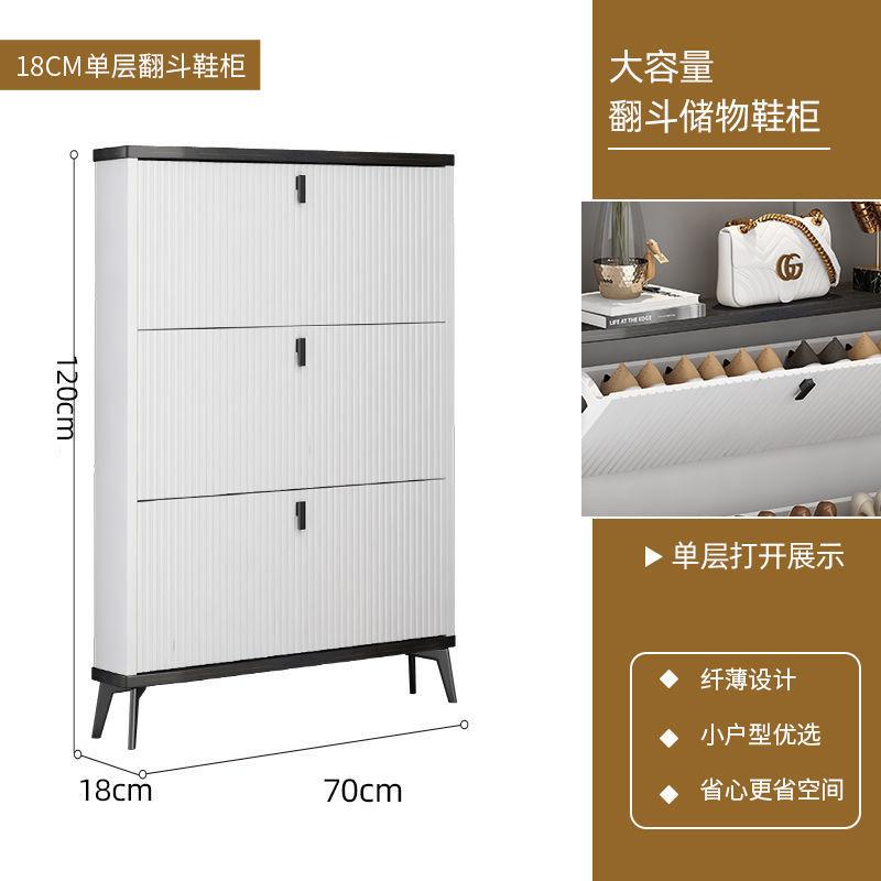 Home Slim Tipping Shoe Cabinet Entrance Ultra-thin Large-capacity Bench Storage Shelf Minimalist Shoe Rack Organizer Furniture