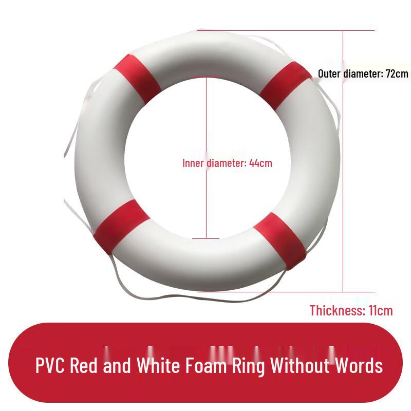 Beirong PVC Solid Foam Lifebuoy