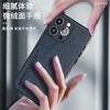 Case For iPhone 16 Pro Max 15 Plus 14 13 12 Mini 11 Luxury Leather Silicone Cover For iPhone16 Protect Shell Shockproof Bumper