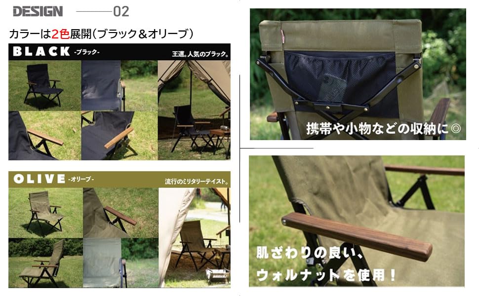GROUSE SBM CHAIR Low Camping Outdoor (Black) Chair, Chair, Chair…
