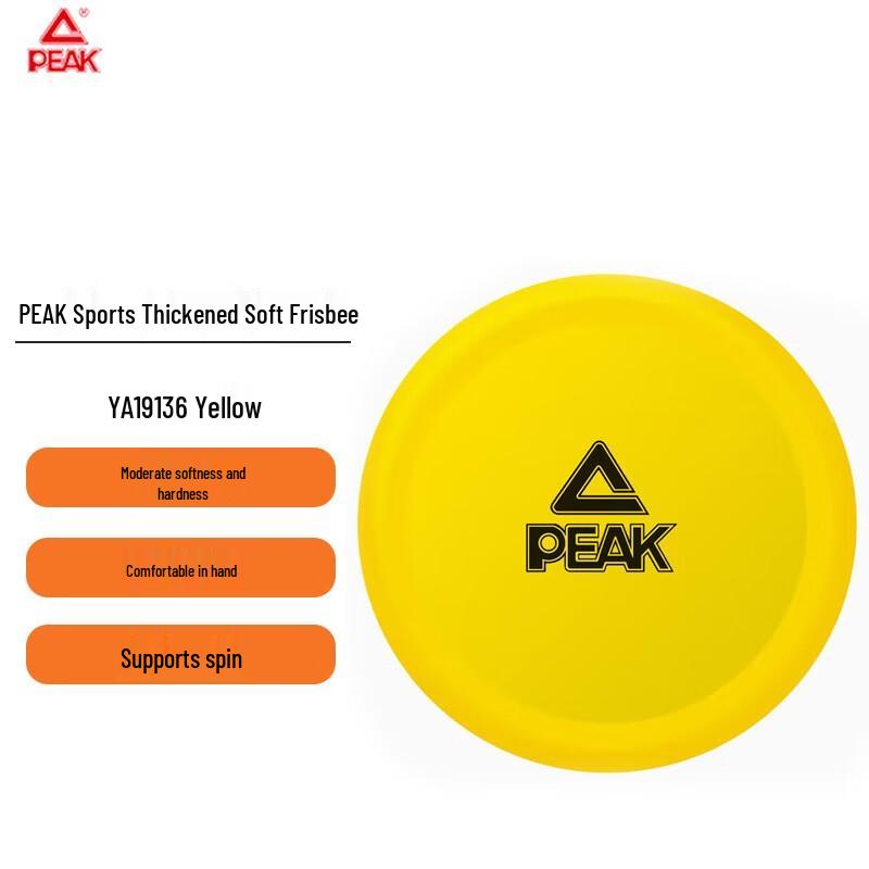 Peak Thickened Soft Sports Frisbee