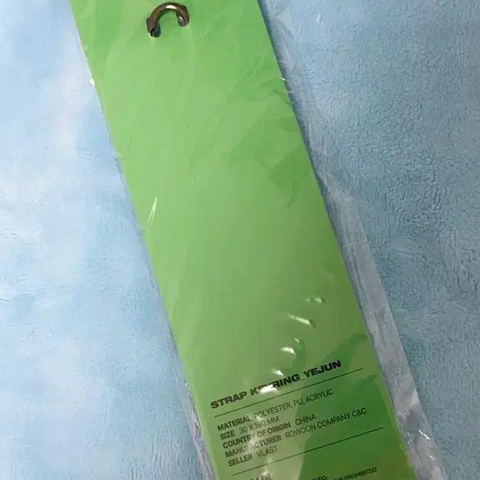 PLAVE Strap Keyring Sealed)