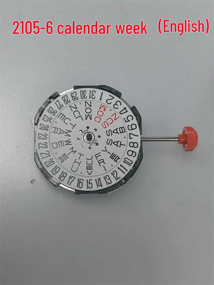 Original Quartz Watch Movement 2105 with Date At 3-6 O'clock, Three-Hand Movement