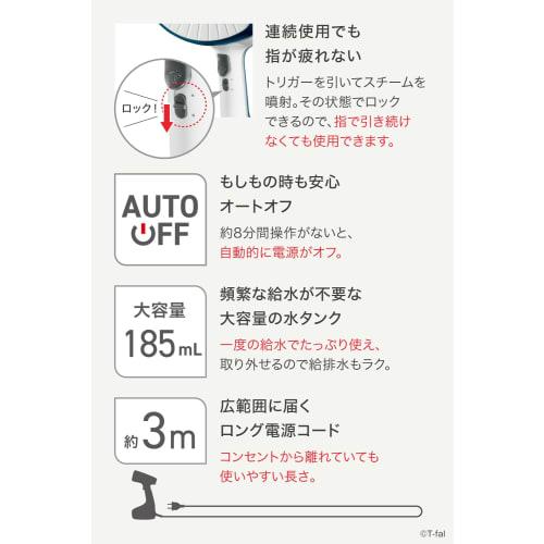 Tefal Powerful Continuous Steam Average Approx. 20g/min Clothing Steamer Dedicated Model "Access Steam Plus" Rise Approximately 40 Seconds Steam Iron