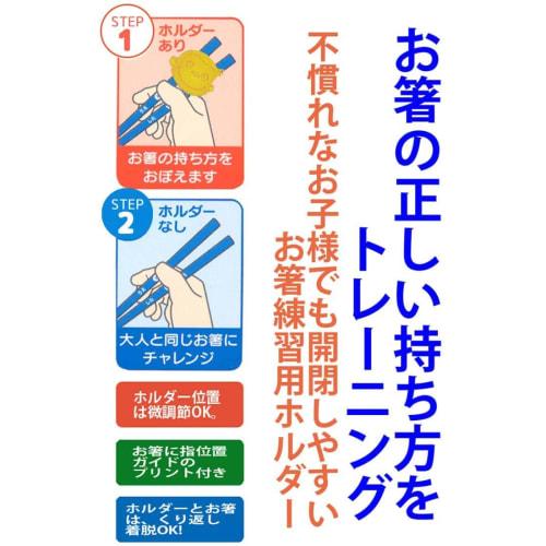 Skater Training Chopsticks 16.5cm with Holder for Children Pokemon Made in Japan ATC1N-A