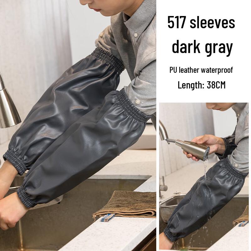 

Waterproof Leather Oversleeves