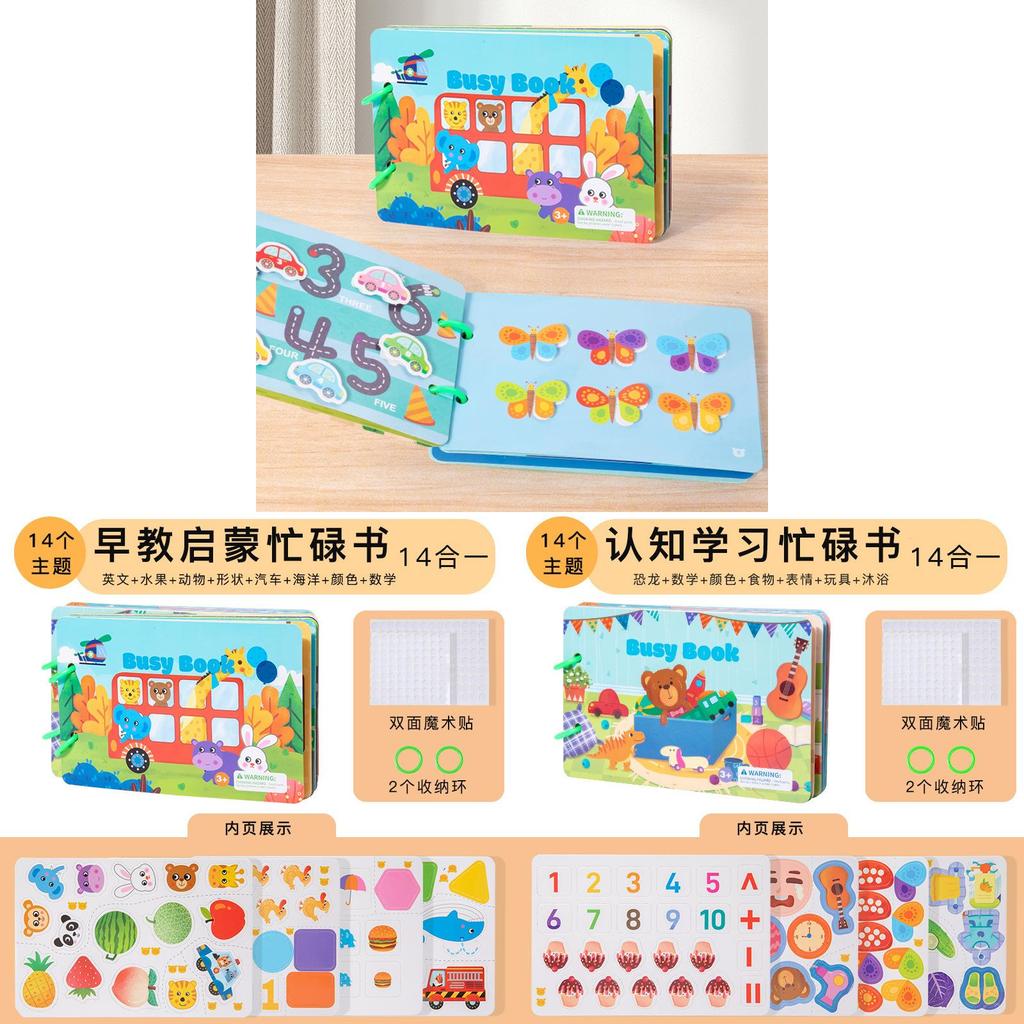 Baby Kid Educational 3d Puzzle Book With Paper Material For Early Learning And Development