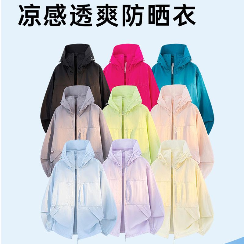 Summer Ice Silk Couple Ultra-thin Breathable Anti-ultraviolet Skin Clothing Outdoor Sunscreen Clothing Jacket