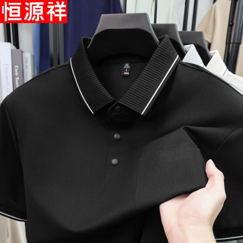 Hengyuanxiang Herren Kühlendes Kurzarm-Polohemd