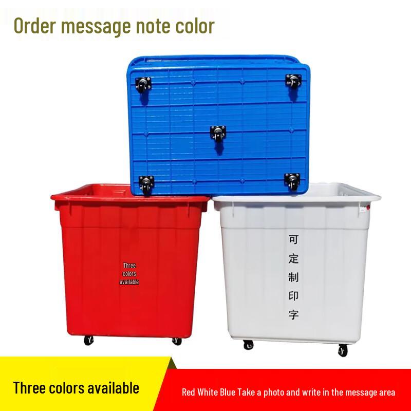 Fulika 90# Rolling Storage Bin