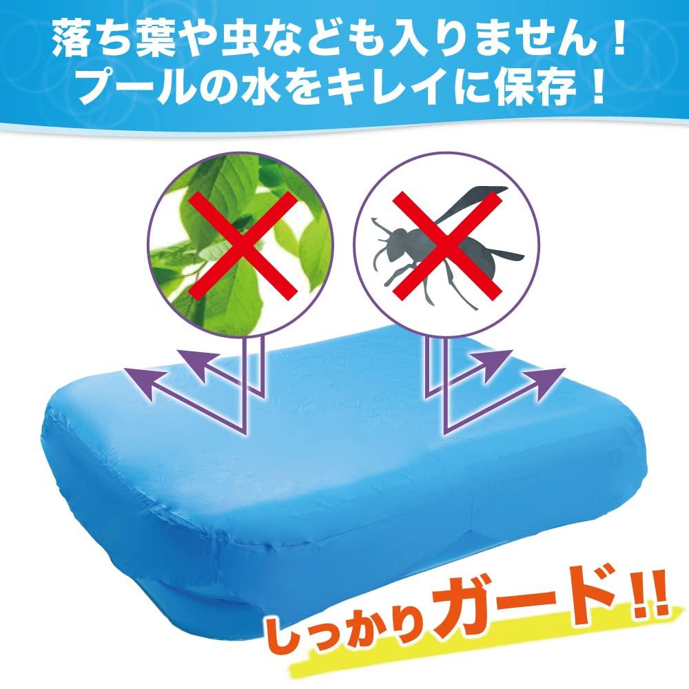 Pokrywa do basenu [Baseny, które sprawiają, że dzieci się uśmiechają] Duża, do użytku domowego, na baseny 300 cm, 250 cm i 200 cm (Niebieski, do basenów 250cm)