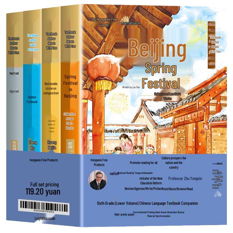 Textbook Author Guided Reading Series for Primary Students