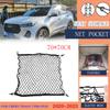 Car Rear Trunk Net For Chery Tiggo 7 Pro 2025 Plus 2025 2025 2020 I Nylon Elastic Mesh Net Luggage Storage Interior Accessories
