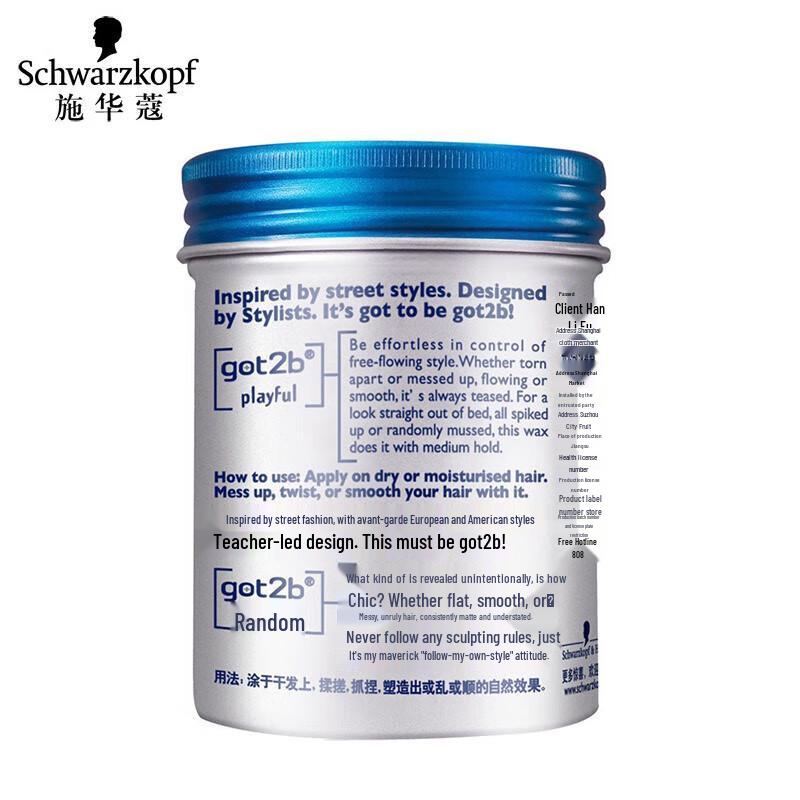 Schwarzkopf got2b Hair Styling Wax