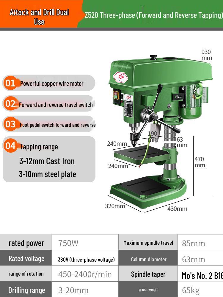 Shushang Industrial-Grade High-Precision Drill Press: Multipurpose Bench Drill, Tap, Mill Integrated Tapping, 220V/380V.