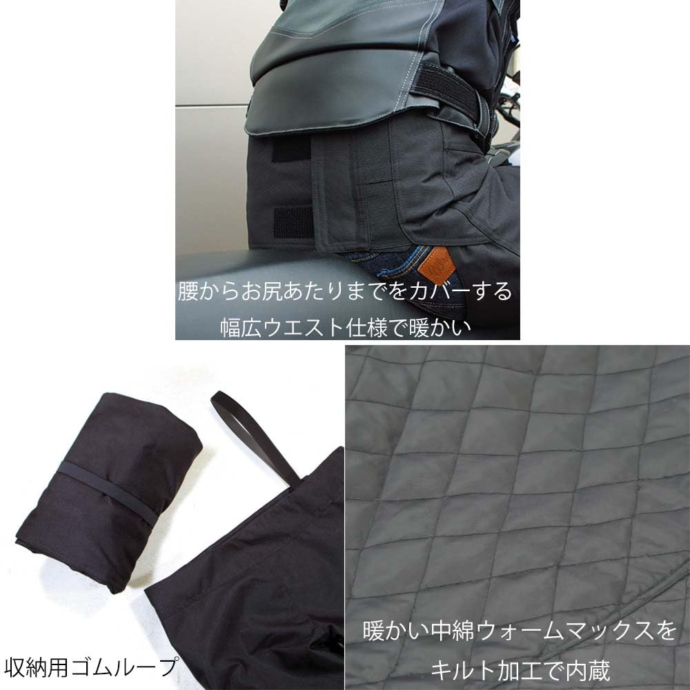 Easy Motorcycle Size M RR7700 ROUGH&ROAD Wrap-Over Pants, Black, (30-36 inches),