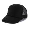 Snapback Adjustable Cap Baseball Mesh Plain Casual Neutral Gender Women  Men For Hats Hip Hop Urban Street Style Trucker Streetwear Dad Hat