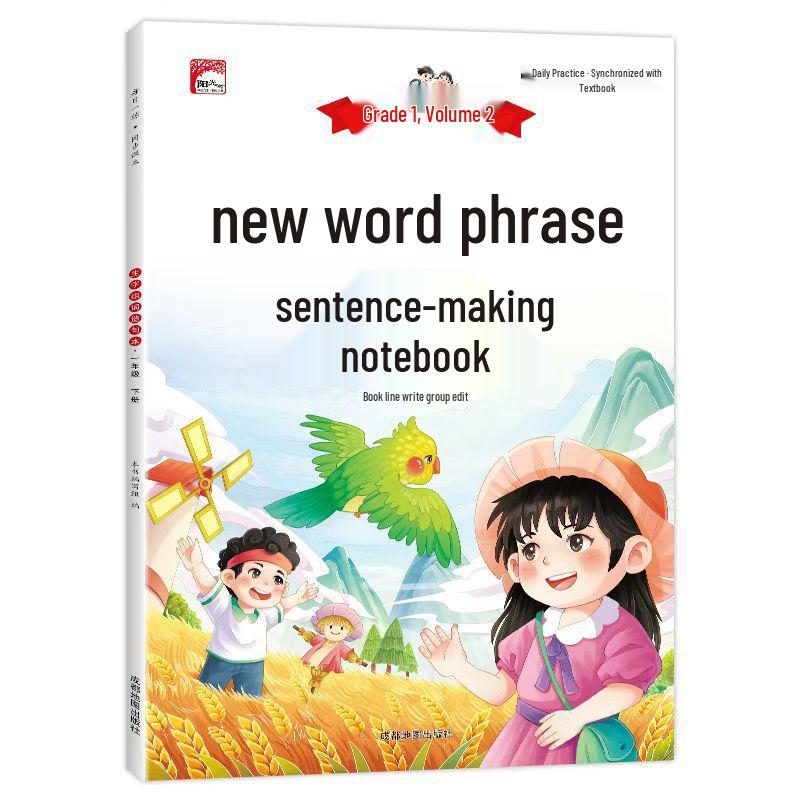 Chinese Sentence Construction & Pinyin Practice for Grades 1-3