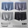 MaoRen Men's Premium Jacquard Boxer Briefs 4-Pack with 10A Antibacterial