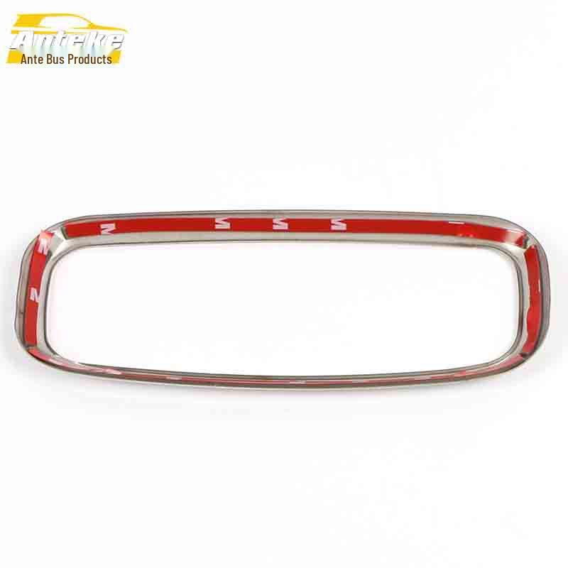 Ford Escort Rear Reading Light Cover - Third Row Decorative Trim Accessory