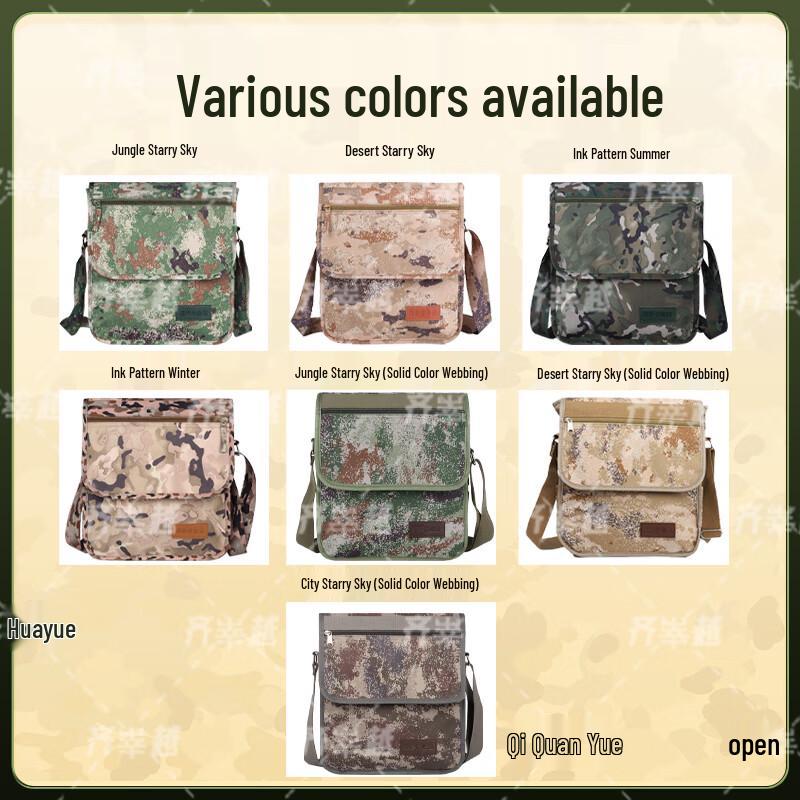 Qishengyue Camouflage Outdoor Crossbody Bag