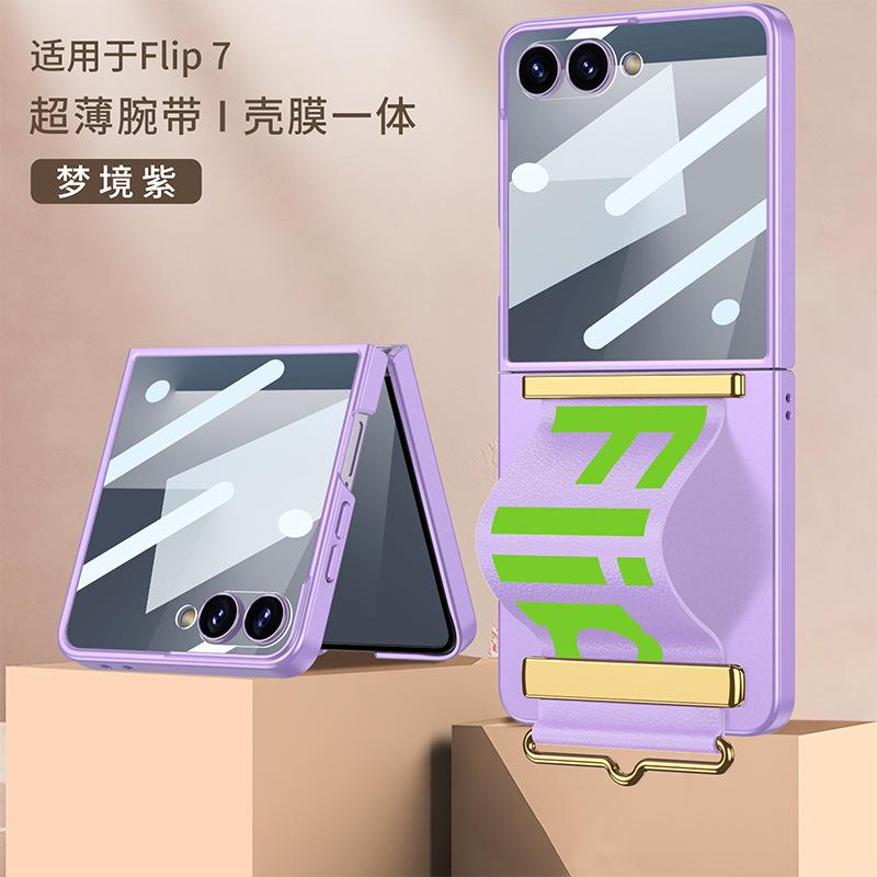 Applicable To Samsung Z Flip1 Mobile Phone Case Ultra-thin Case Film Integrated Wrist Strap Flip1/1/1 Anti-drop Case