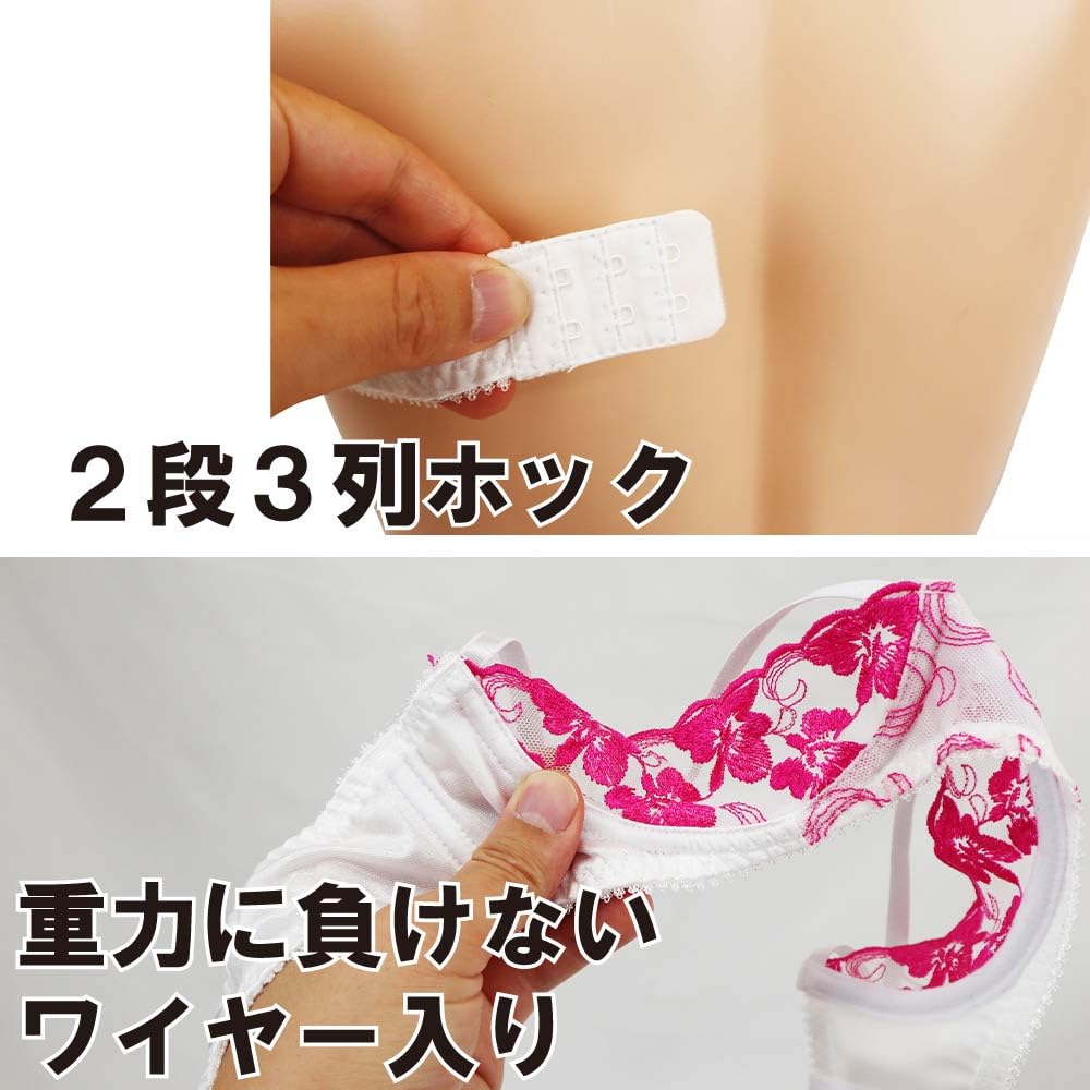 Black Omen Åpen Cup BH Cupless Kutt Hvit Mesh Sett, BH, Undertøy, Hull, Splitt, Shorts, Undertøy, (FJ302-Hvit + Rosa, L) bs105-l-FJ302-wh-pk