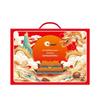 Qiaqia Nut Snack Gift Box