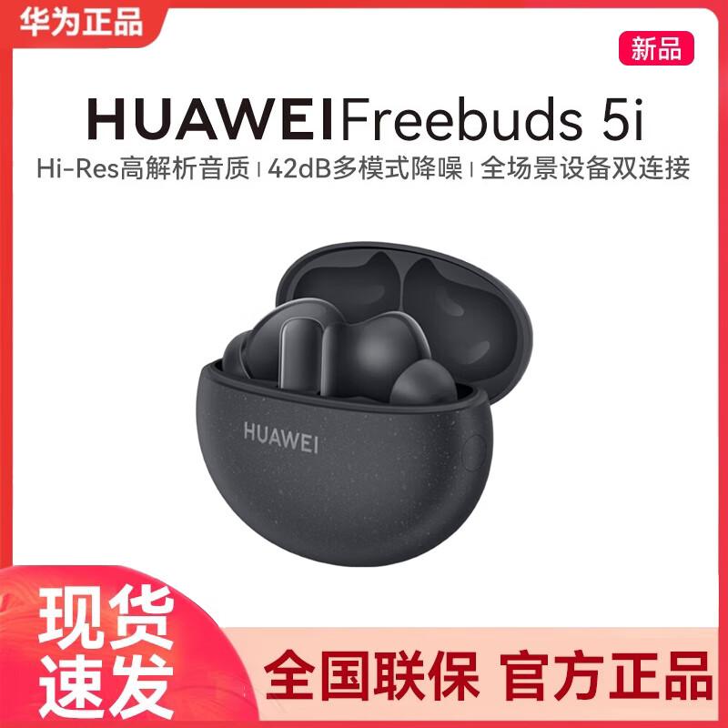 Huawei FreeBuds 5i Wireless Noise-Cancelling Earbuds