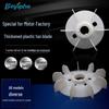 Thickened Motor Plastic Fan Blade for Y80 0.55KW/0.75KW, Y90 1.1KW/1.5KW, Y100 2.2KW