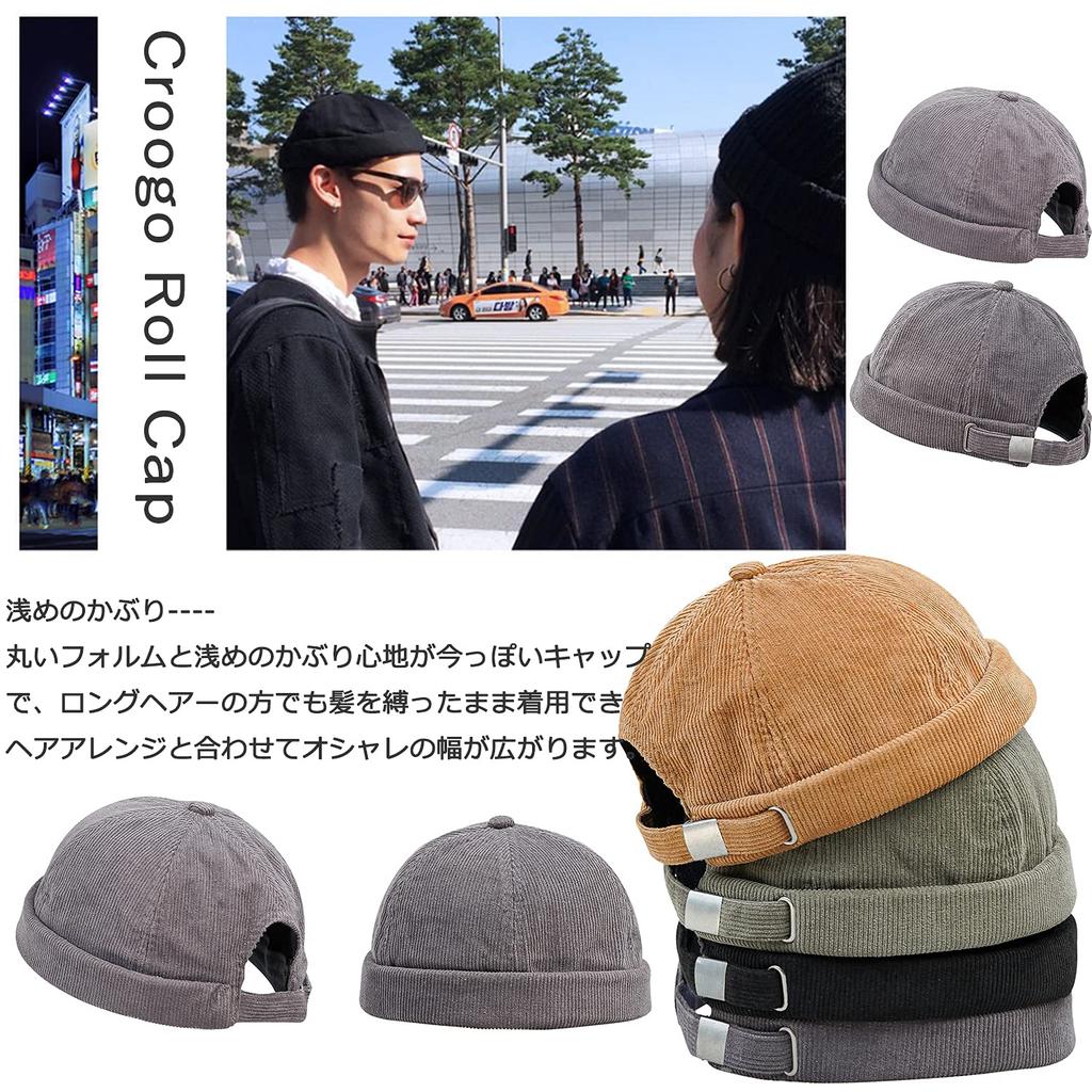 Croogo Shallow Brimless Washable Solid Outdoor Hat Beanie, Cap, Cotton, Warm, Round, Stylish, Color, Slimming, Cute, Foldable, (G-GD34-Gray)