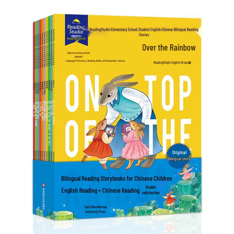 Reading Studio Bilingual Story Set