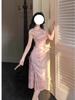Women's Summer Waist-Cinched Satin Jacquard Qipao Dress with Stand Collar