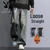 Men's Straight-Leg Loose Fit Casual Jeans