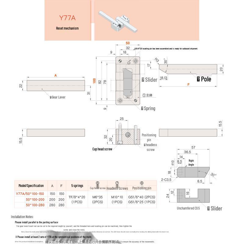 Mold Clamping Buckle Hook Opener Y76A/50*100-150 Y77A/50*100-150