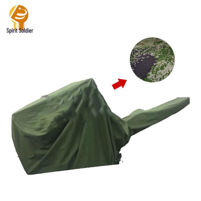 Lingbing High-Protection Gear