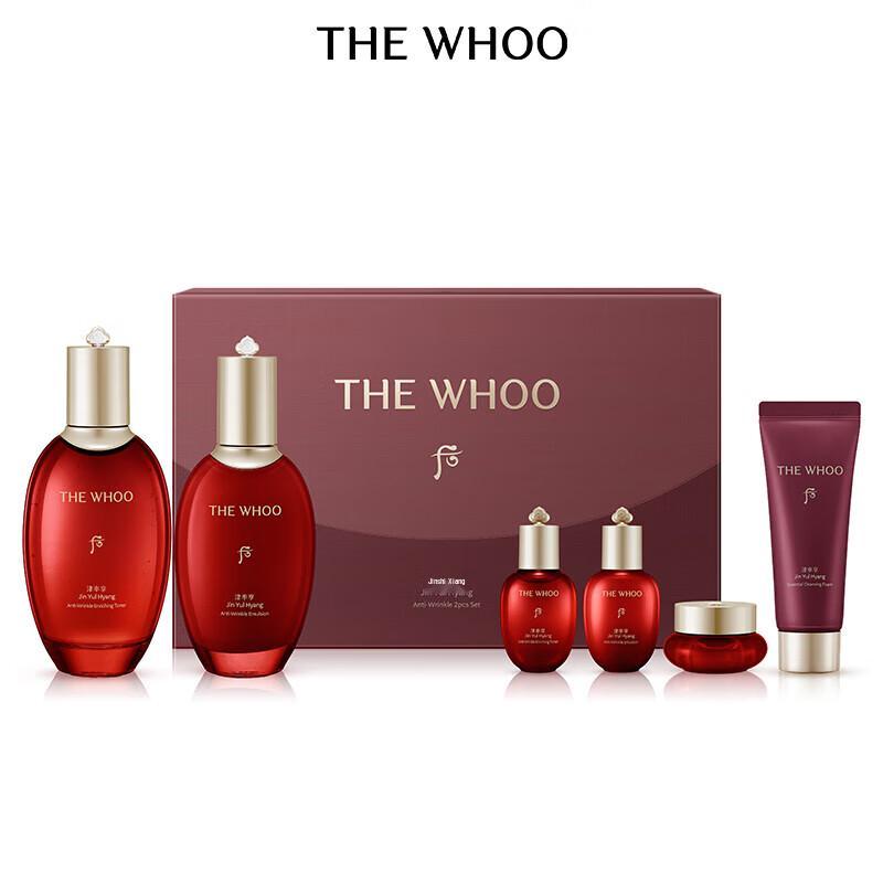 The history of whoo Luxury Skincare Gift Sets