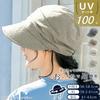 QUEENHEAD Shining Newsboy Hat with UV Wide and Sun Protection Size Khaki Women's Protection, Brim, (Big (63cm), Gray)