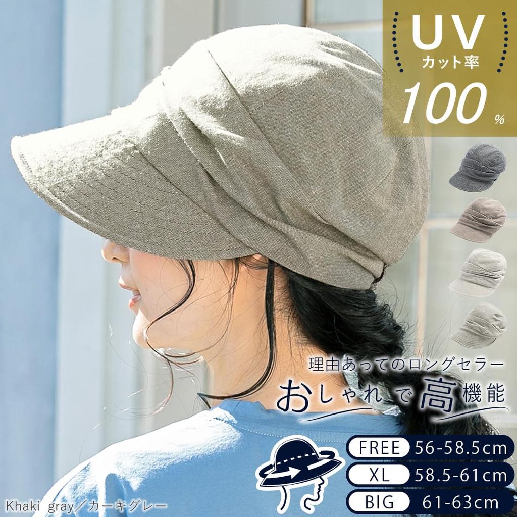 QUEENHEAD Shining Newsboy Hat with UV Wide and Sun Protection Size Khaki Women's Protection, Brim, (Big (63cm), Gray)