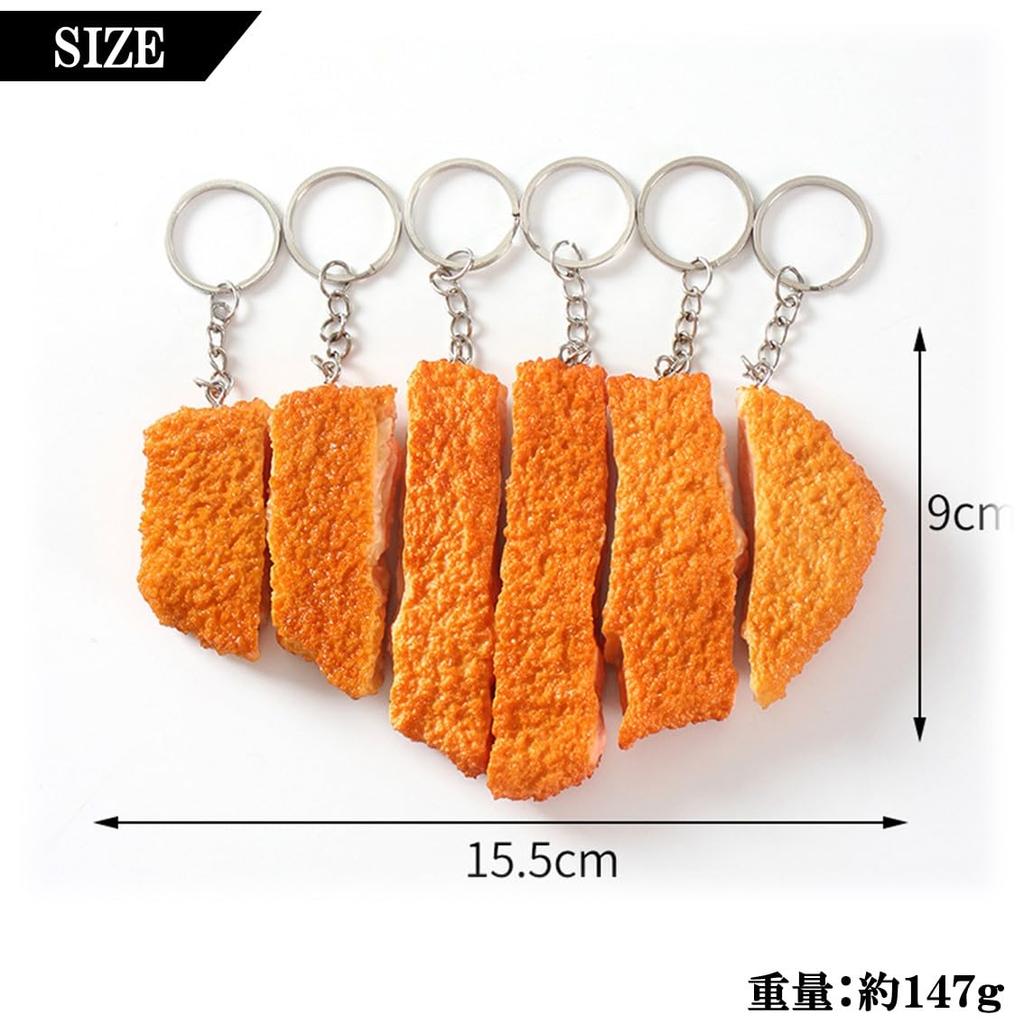 by a Food Sample Food Sample Tonkatsu Pork Cutlet Keychain Winning Tonkatsu Keychain for Exams and Passing [Sulanx] [Made Shop] (1 Slice) (1 Slice)
