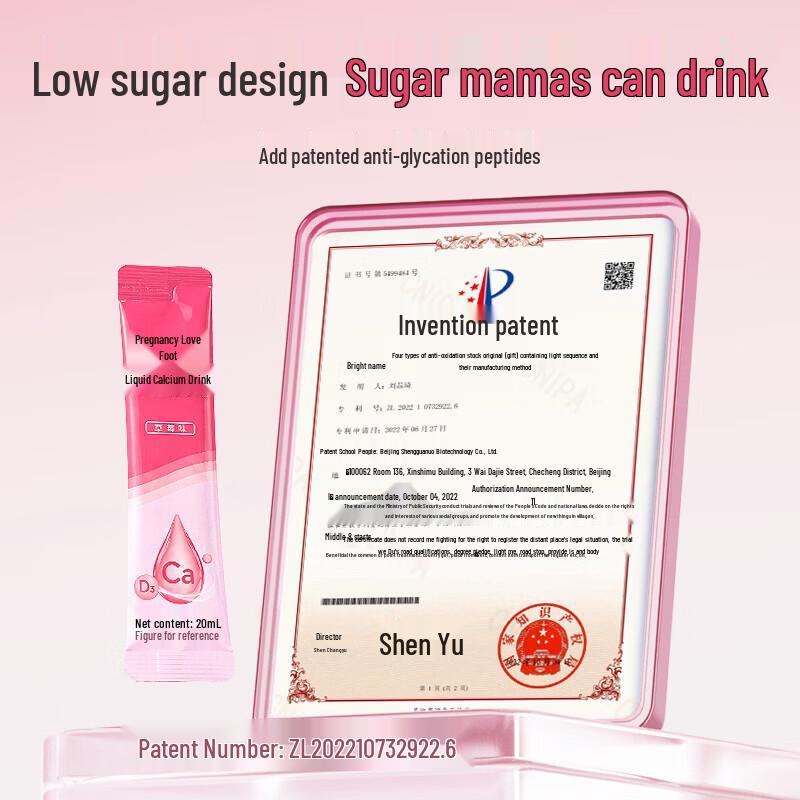 YUNWEISHIZU Liquid Calcium & D3 Oral Solution