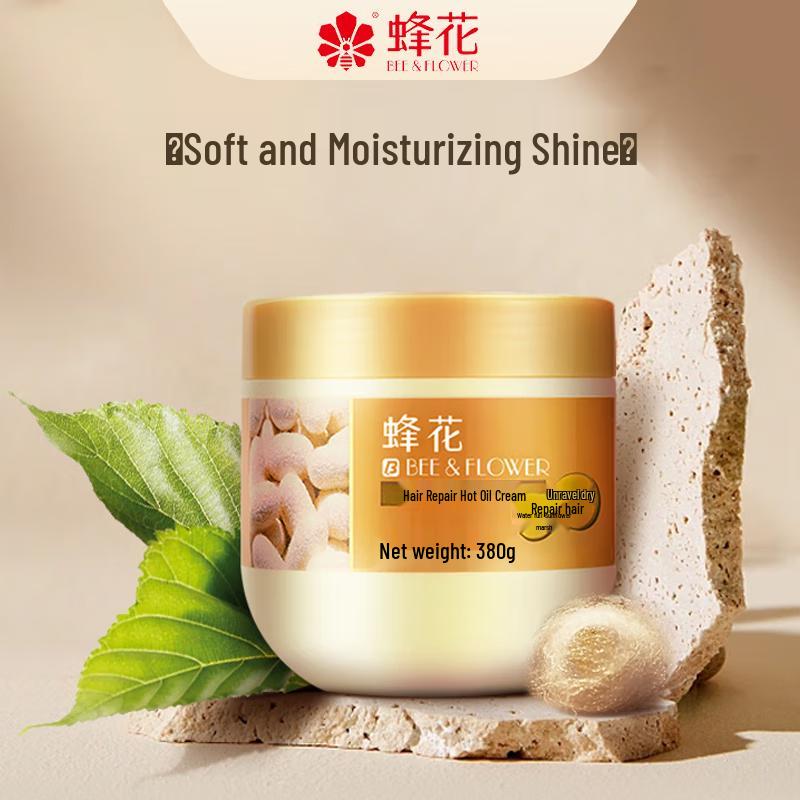 Fenghua Hair Repair Treatment Mask
