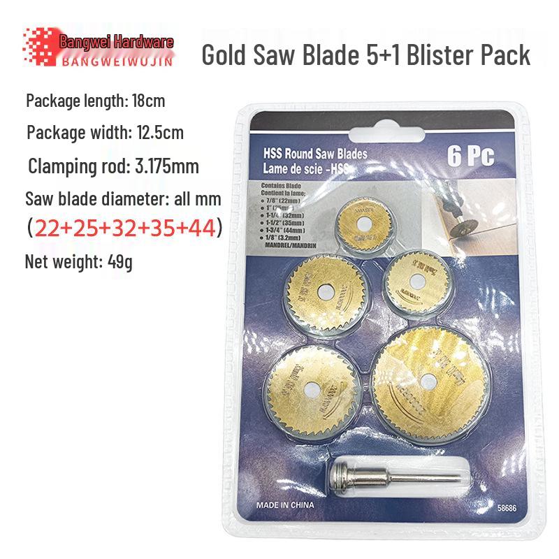 High-Speed Steel Circular Saw Blade Set for Wood, PVC, and Plastic Cutting