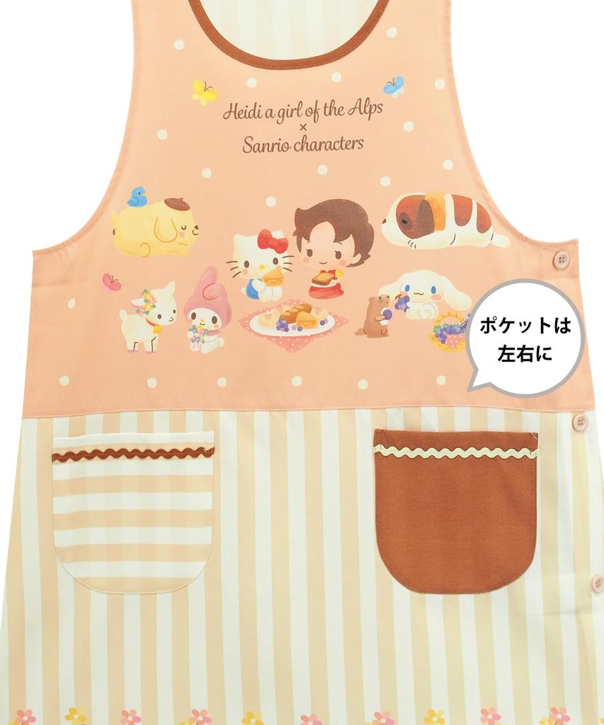 ON NISHIKI Heidi, das Mädchen aus den Alpen Sanrio Charaktere Schürze für Kindergärtnerinnen, Damen, Erwachsene, Seitenknöpfe, Schnelltrocknend, Knitterarm, Chara