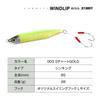 Shimano Trout Lure Cardiff Windlip 85S Jet Boost 003 S Chart Gold TN-285X